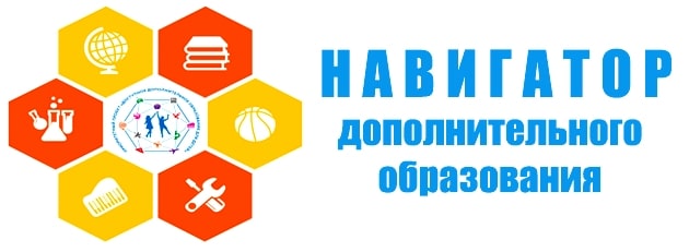 logotip na stranicu navigatora